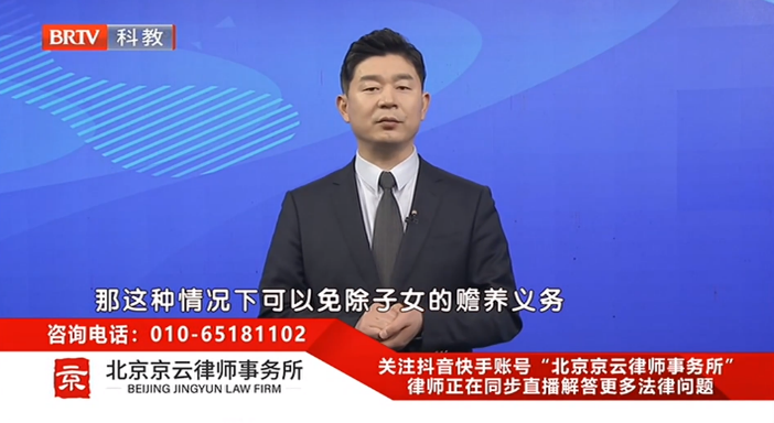 王興華律師受邀參加《法治進行時》欄目就“爸爸刑滿釋放后,有權要贍養費嗎”事件發表看法。 王興華律師受邀參加《法治進行時》欄目就“爸爸刑滿釋放后,有權要贍養費嗎”事件發表看法。