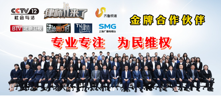 北京京云律師事務所與BTV《法治進行時》欄目達成戰略合作 北京京云律師事務所與BTV《法治進行時》欄目達成戰略合作