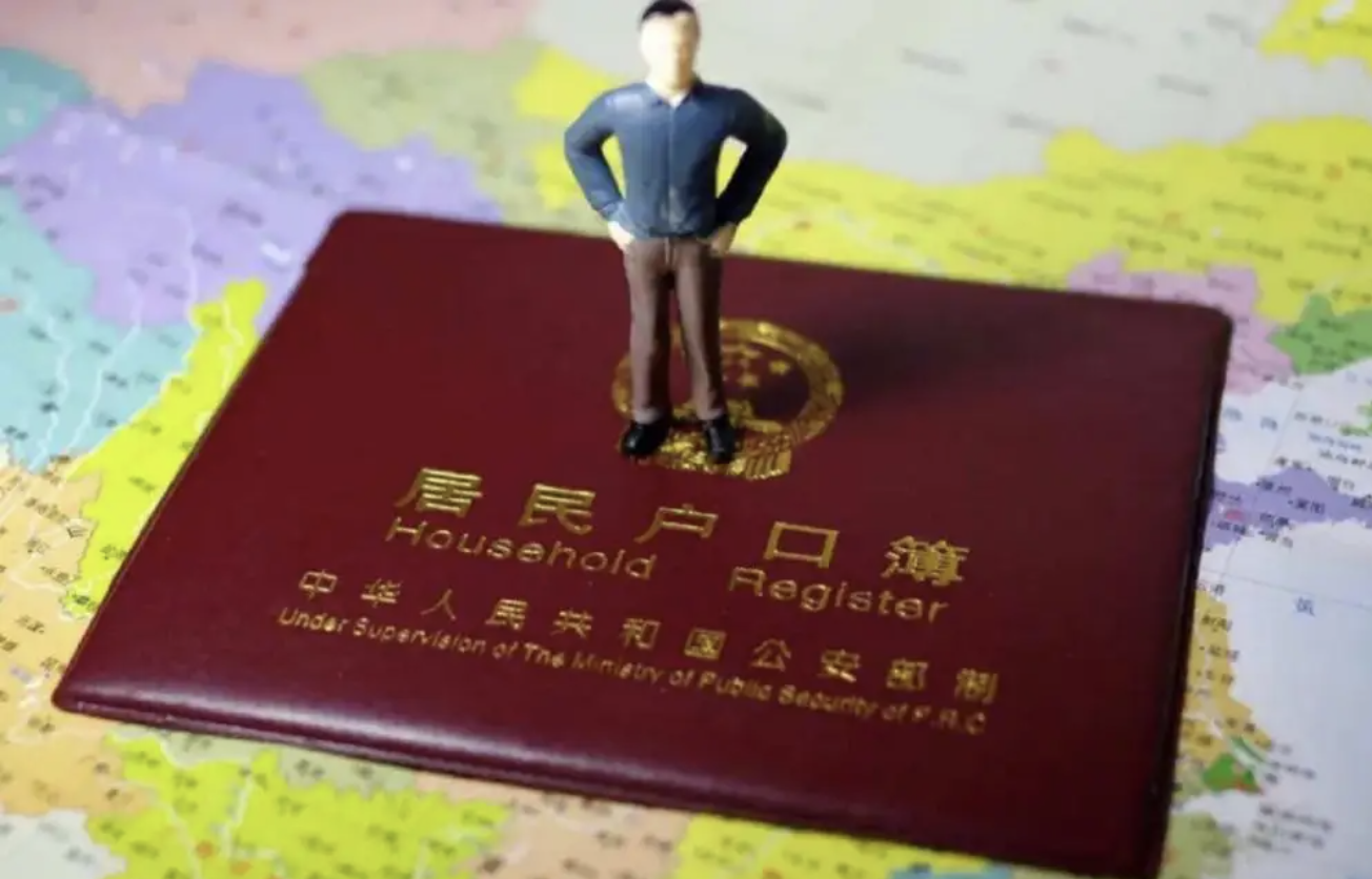 新遷入的戶口享受征地補(bǔ)償？