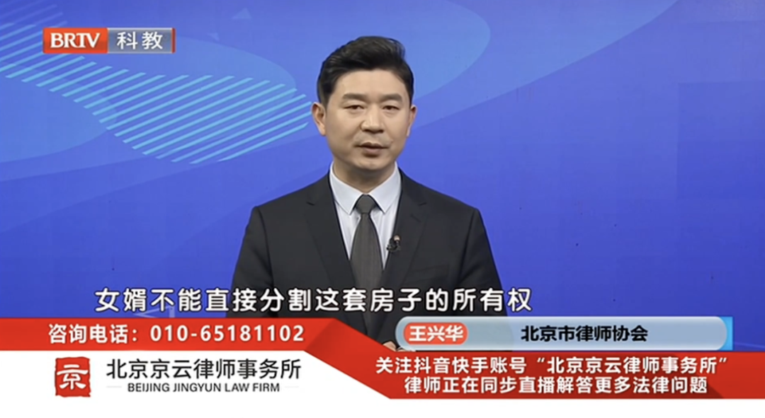 離婚的女婿還有房產分割權嗎? 離婚的女婿還有房產分割權嗎?