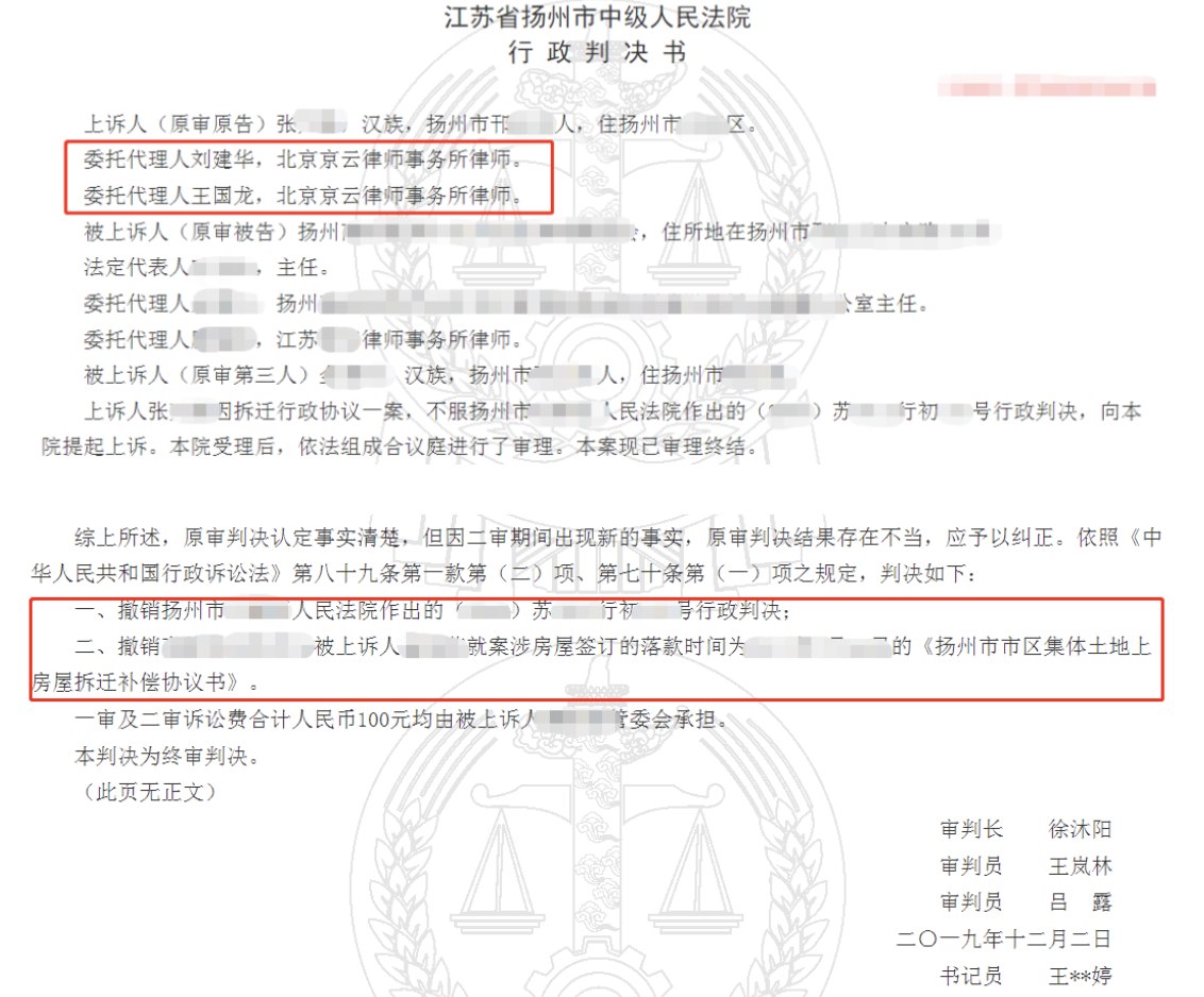 妻子代替丈夫簽訂拆遷補償協(xié)議是否違法？