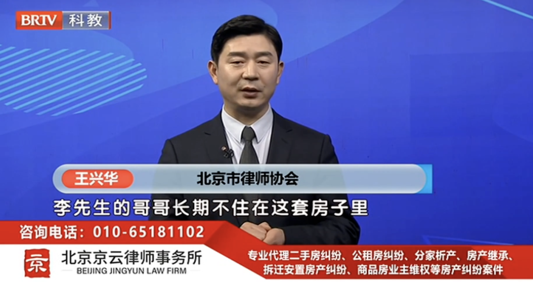 王興華律師 王興華律師