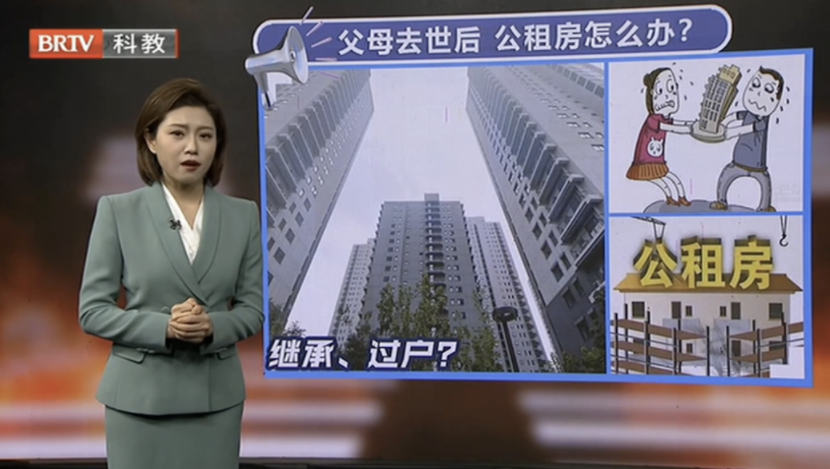 房屋拆遷一平方規定補助多少錢??！