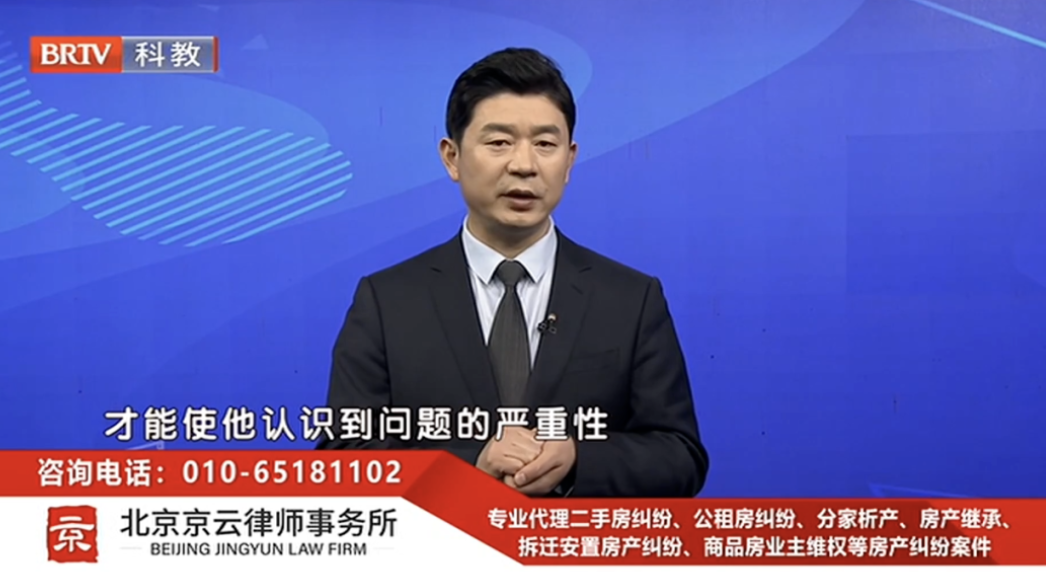 王興華律師 王興華律師