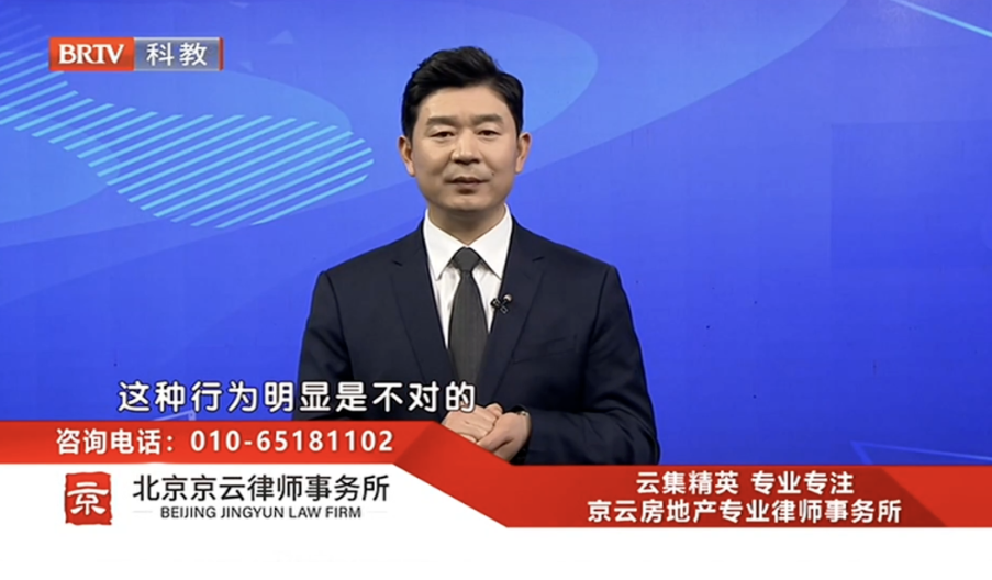 北京京云<a href=http://www.f7216.cn/group/ target=_blank class=infotextkey>律師事務(wù)所</a>主任王興華律師