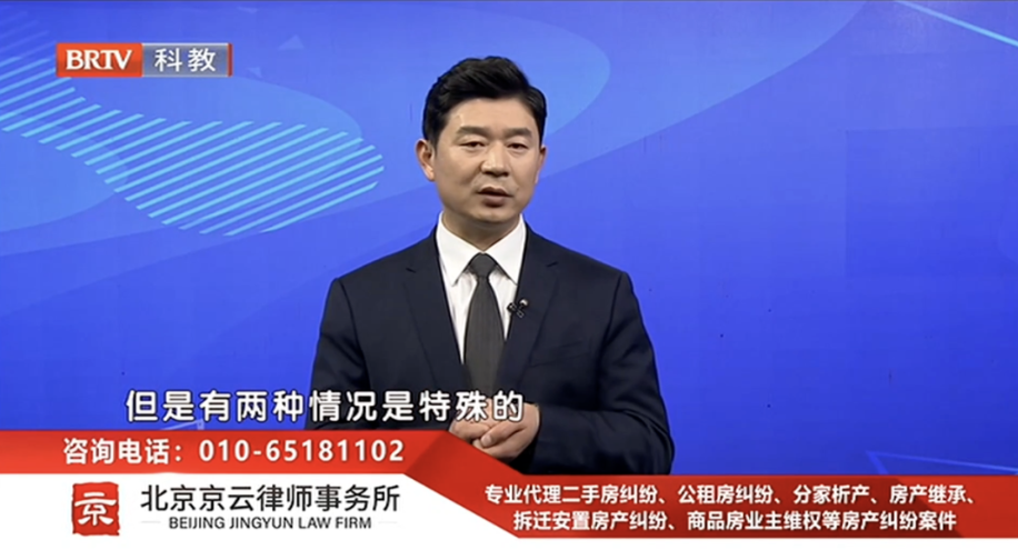 王興華律師 王興華律師