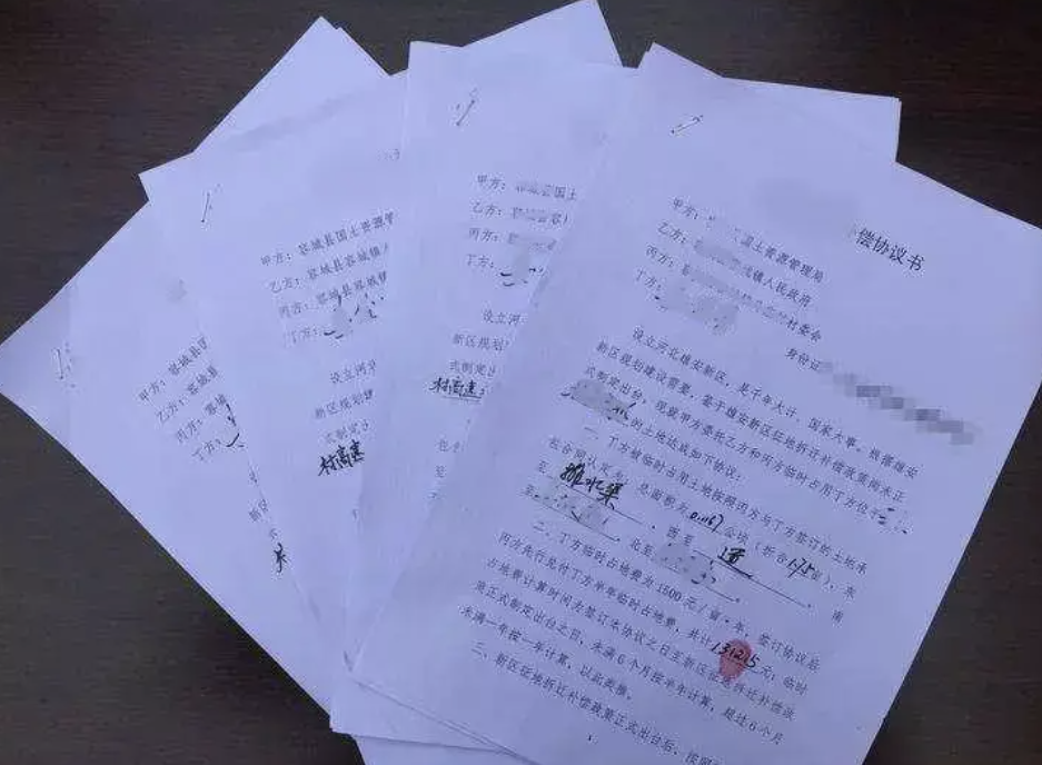 拆遷協議可以更改安置人嗎