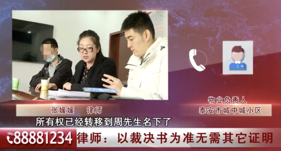 針對物業的刁難，北京京云律師事務所的張媛媛律師指出：