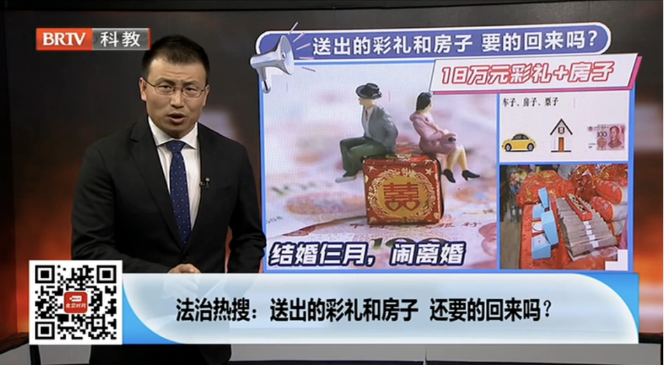 離婚后彩禮還可以要回嗎 離婚后彩禮還可以要回嗎