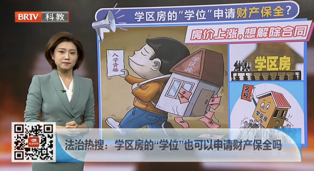 買的學(xué)區(qū)房手續(xù)沒辦完賣家反悔了怎么辦