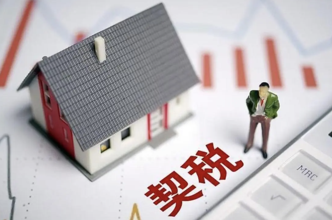 北京動遷房補償款是怎么規定的