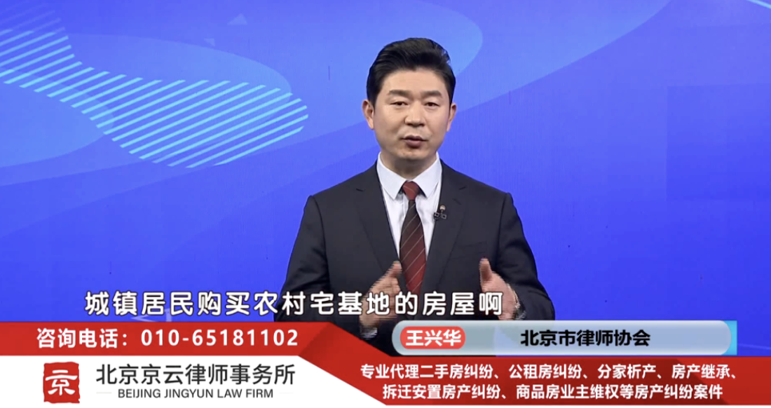 王興華律師 王興華律師