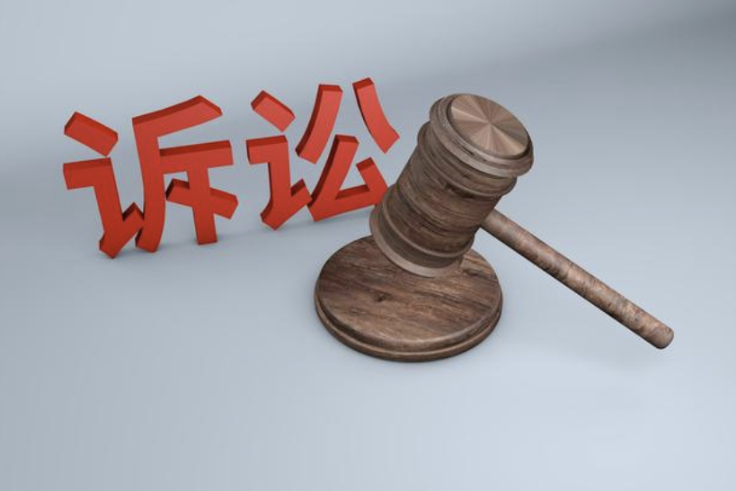 房屋征收訴訟的程序