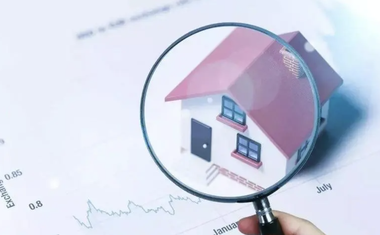 不動產房屋征收補償標準