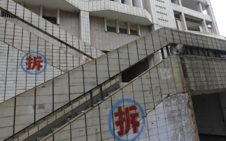 拆遷賠償是按什么面積賠償