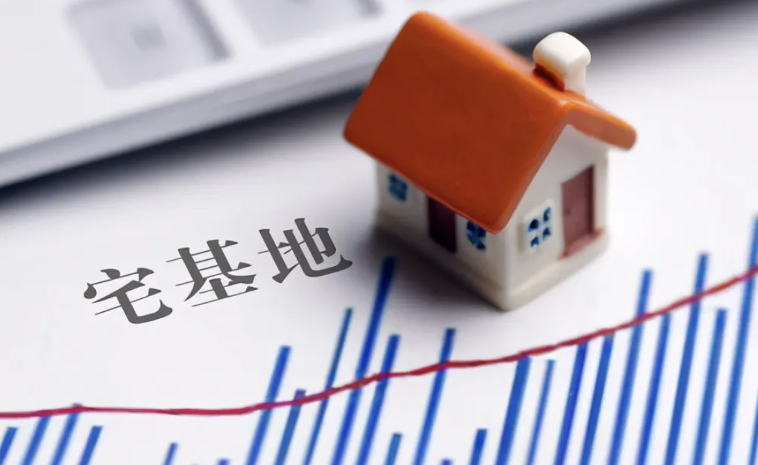 宅基地買賣的方式有哪些?