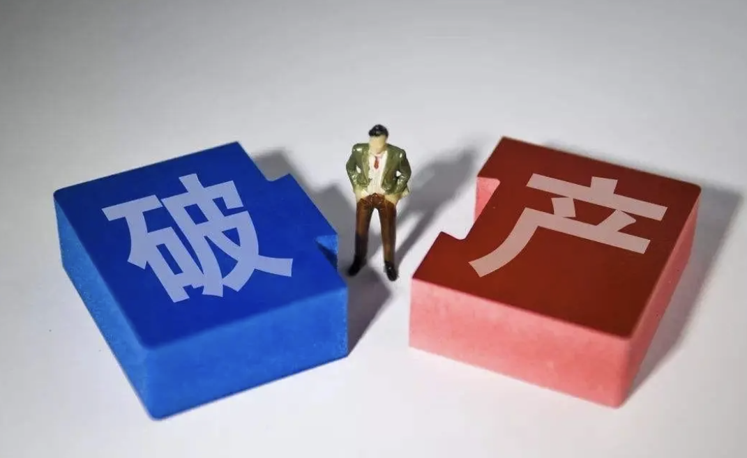 公司破產后債務怎么辦？