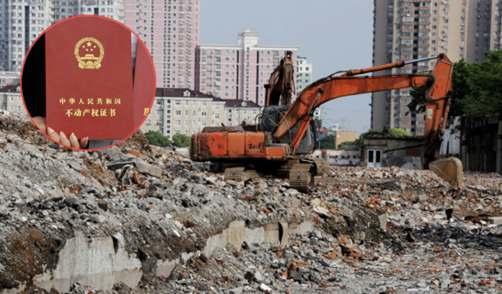 房子到年限了拆除有賠償嗎?