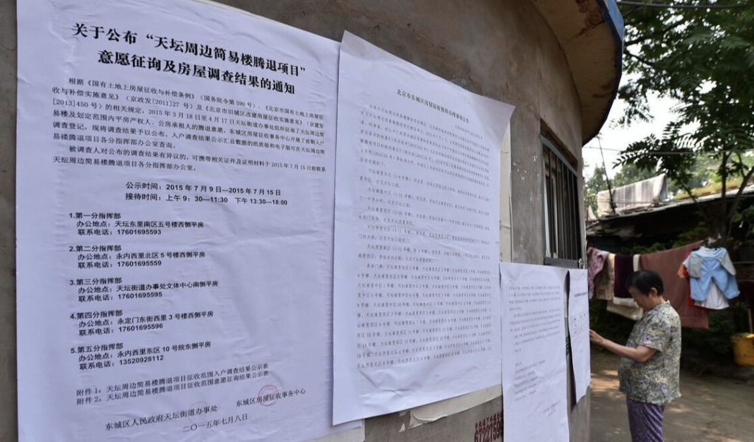 被拆遷人如何選擇拆遷補償標準 被拆遷人如何選擇<a href=http://www.f7216.cn/jingyun/casefwcq/ target=_blank class=infotextkey>拆遷補償標準</a>