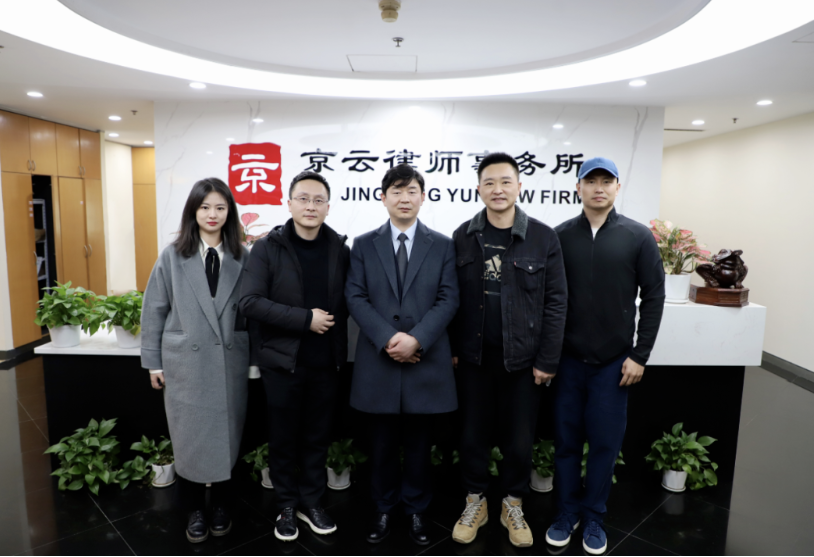 《法治進(jìn)行時》欄目組蒞臨北京京云律師事務(wù)所王興華律師合影 《法治進(jìn)行時》欄目組蒞臨北京<a href=http://www.f7216.cn/team/ target=_blank class=infotextkey>京云律師</a>事務(wù)所王興華律師合影
