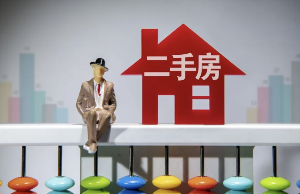 二手房買賣合同糾紛時該怎樣處理