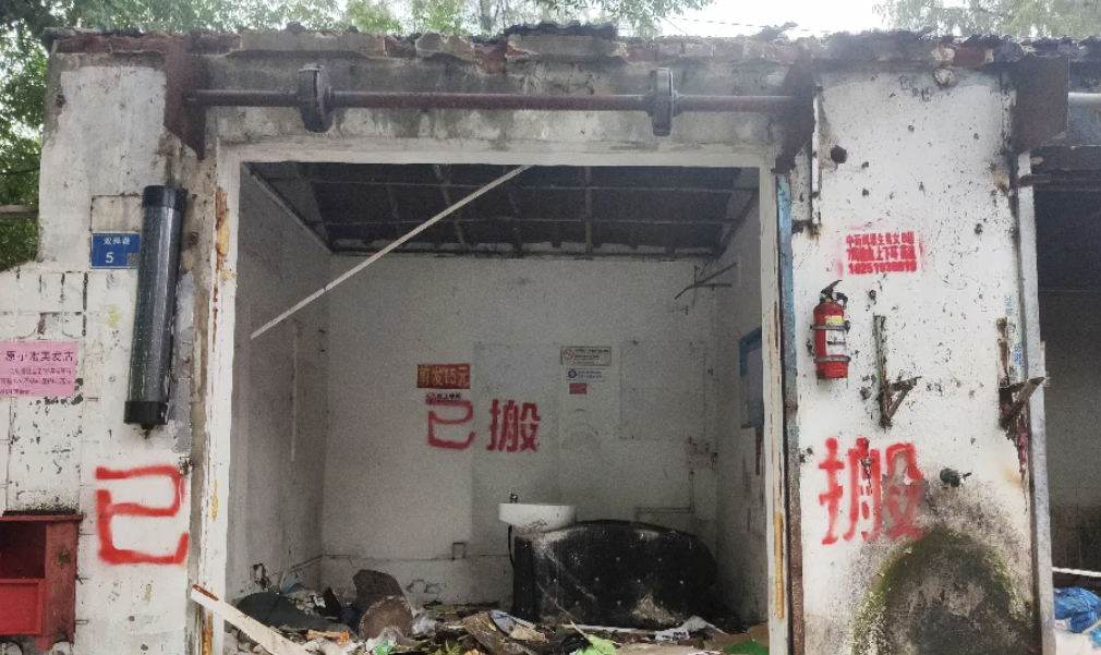 新農村建設拆遷房屋補償多少錢一平米