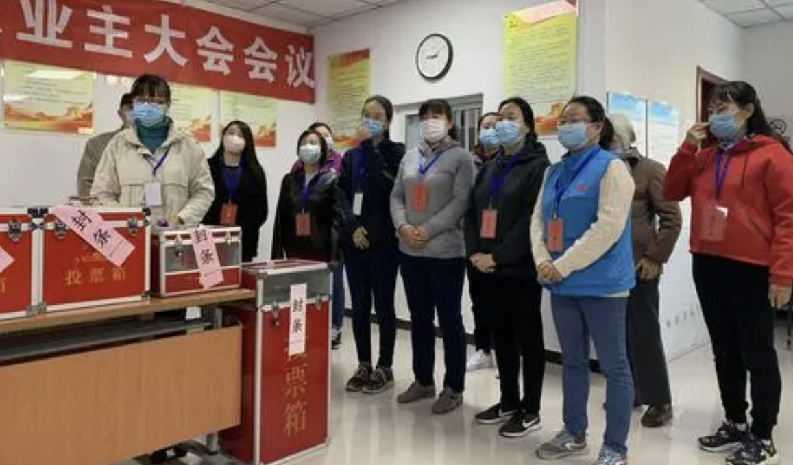 業(yè)主委員會是否有訴訟主體資格