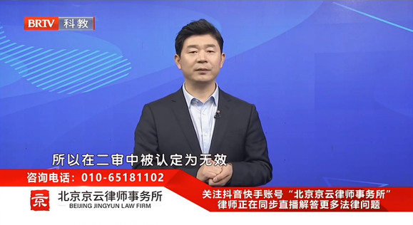 賣房時房主沒簽字，合同有效嗎？