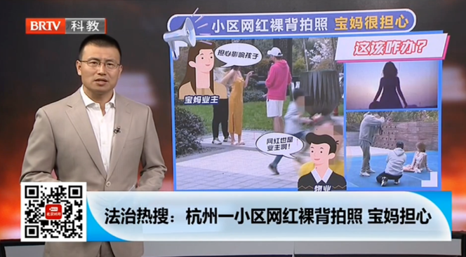 網紅裸背拍照，愁壞了寶媽們