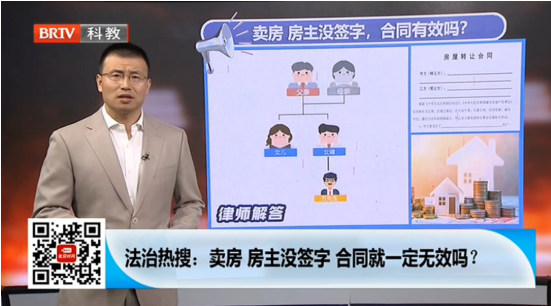 賣房時房主沒簽字,合同有效嗎? 賣房時房主沒簽字,合同有效嗎?