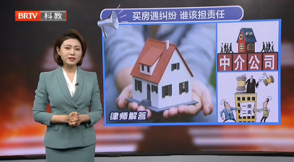 一房二賣遇糾紛誰擔責？