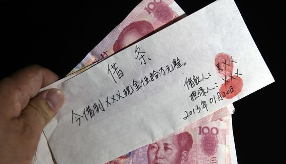 借條怎么寫有法律效力?