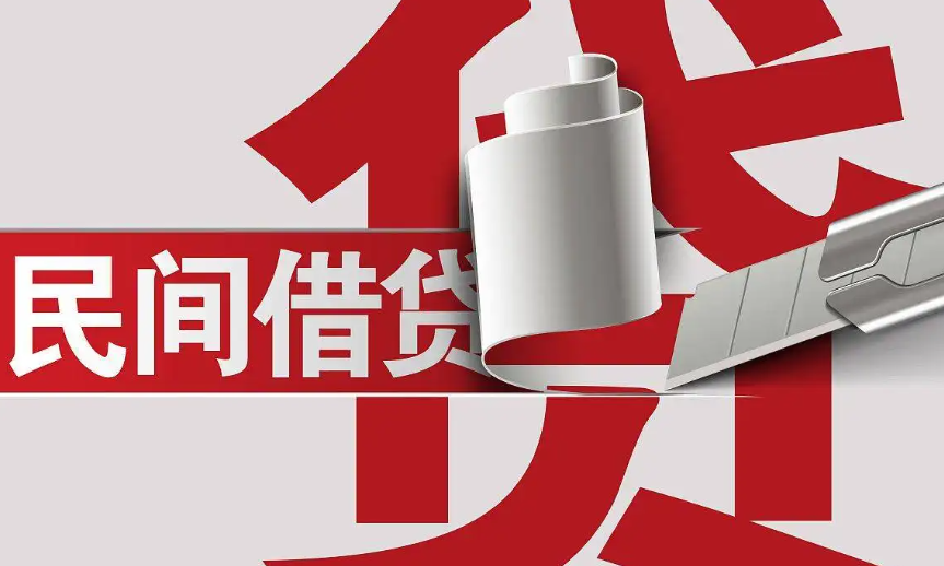 民間借貸請律師大概要多少錢