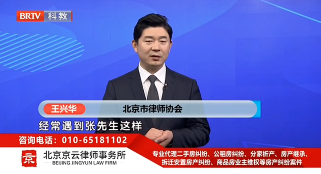 王興華律師 王興華律師