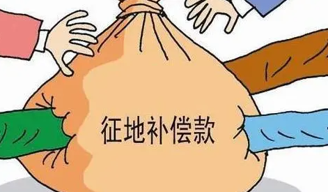 2022年土地征收有哪些補償