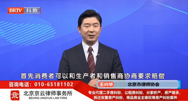 王興華律師 王興華律師