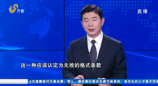 《小溪辦事》節目特邀嘉賓王興華律師就房產買賣相關問題作出解答 《小溪辦事》節目特邀嘉賓王興華律師就房產買賣相關問題作出解答