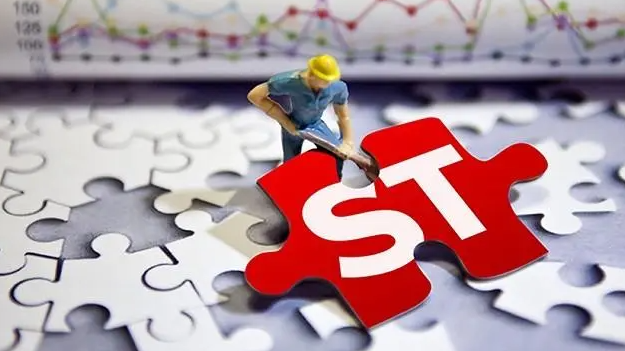 破產清算：債務人的董事、監事和高級管理人員的收入被認定為非正常收入，應如何處理?