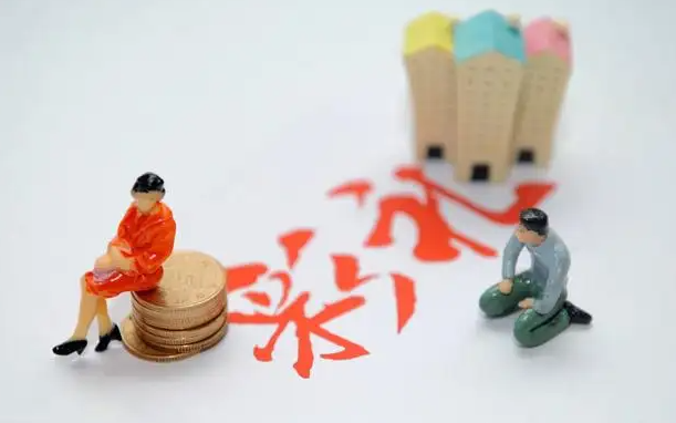 婚約財產糾紛案件：雙方未辦理結婚登記手續請求返還彩禮的處理？