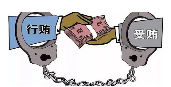 行賄罪中的不正當利益該如何理解