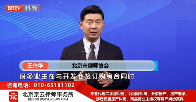 王興華律師 王興華律師