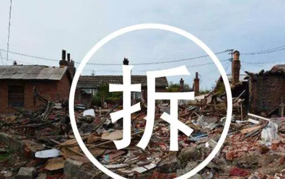 房屋拆遷有哪些補償費? 房屋拆遷有哪些補償費?