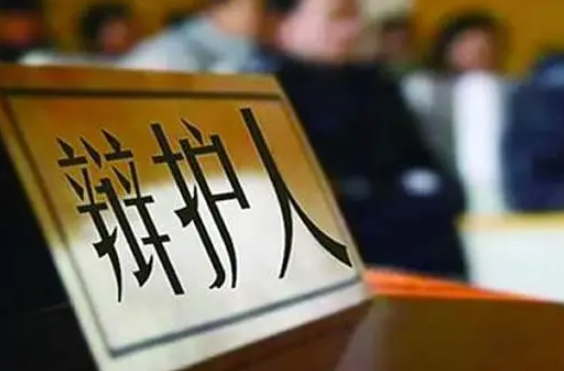 上海<a href=http://www.f7216.cn/team/ target=_blank class=infotextkey>拆遷律師</a>費用請律師花多少錢