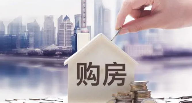 開發商違約不退房款怎么辦