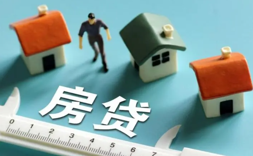 房貸不還多久會(huì)被銀行起訴