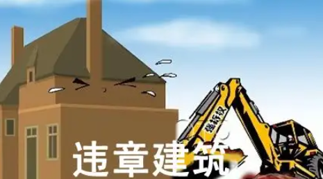 房屋違建違反什么法律? 房屋違建違反什么法律?