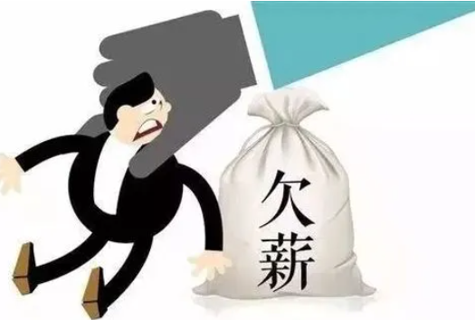 不發工資打12333可以嗎？