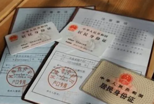 離婚遷戶口需要男方配合嗎?