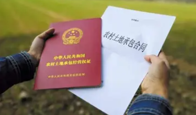 農村宅基地沒有過戶如何確權?