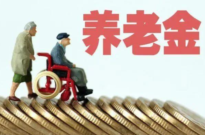 勞務派遣工退休后能拿養老金嗎？